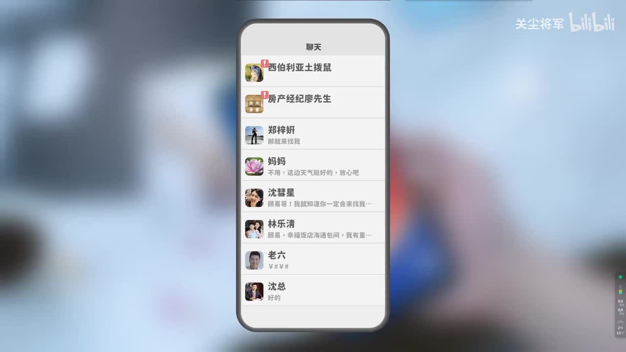 NESTINY 李云思隐藏结局