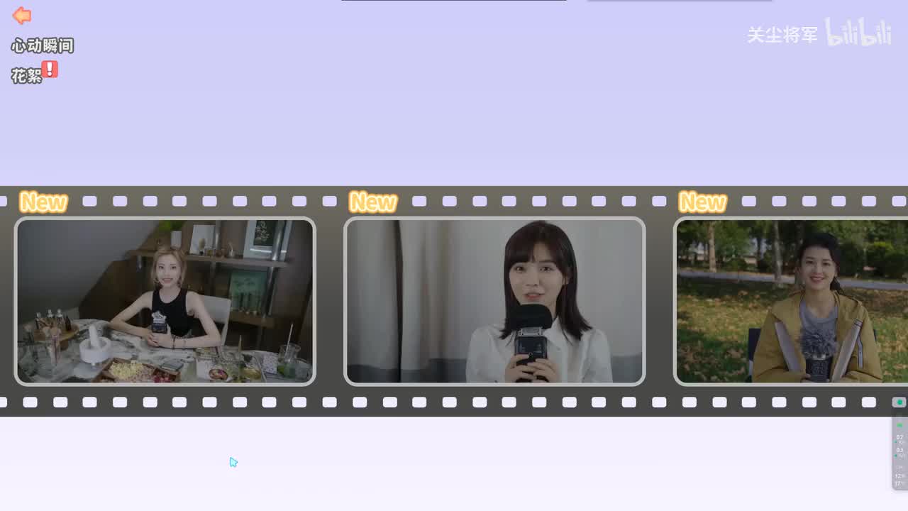 老婆们的花絮 ！！！