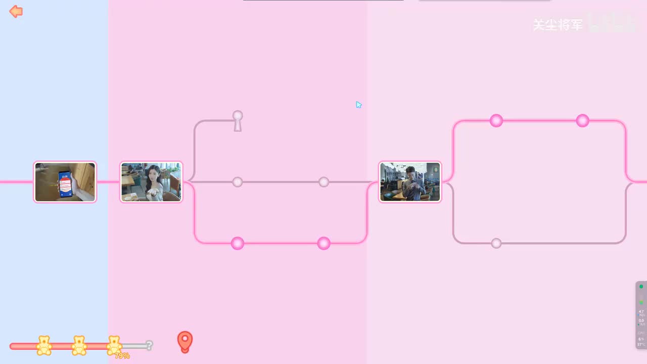 第四章剧情补充