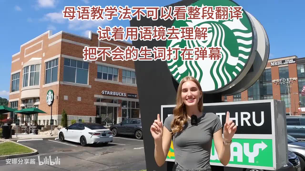 如何用英语点咖啡