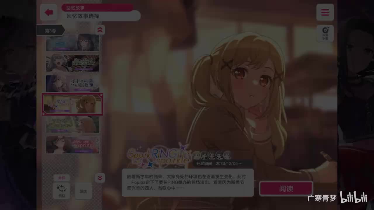 「活动」220-SparkRiNG sparkle