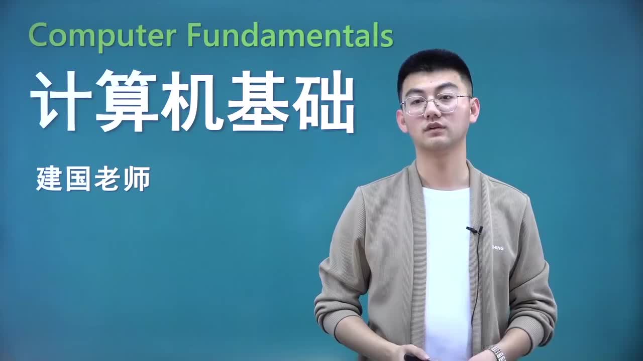 【第二章】02.计算机算法概述（新）