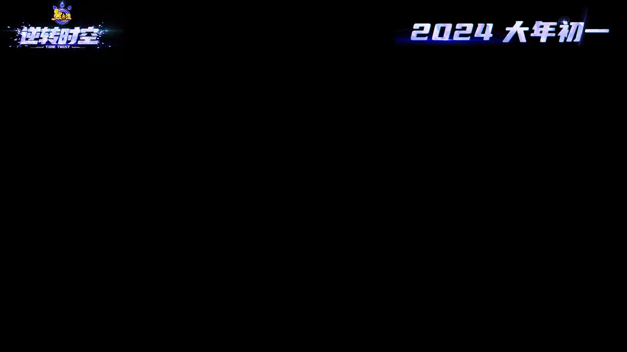 再次与你同行（熊出没十周年）