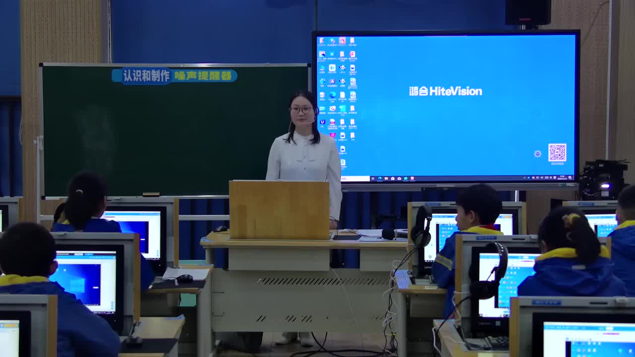 13-《认识与制作噪声提醒器》陈江静 上课视频【标杆课】