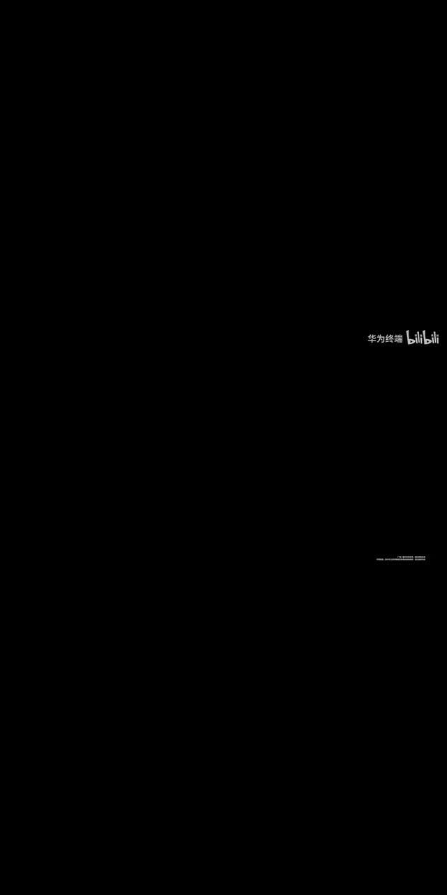 鸿蒙生态千帆启航仪式（2024.1.18）