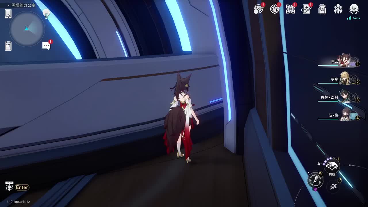 真理