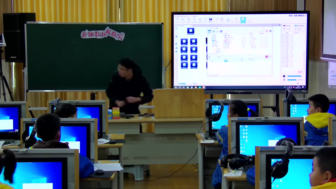 16-《身体数据我探究》李明蔚 上课视频【标杆课】