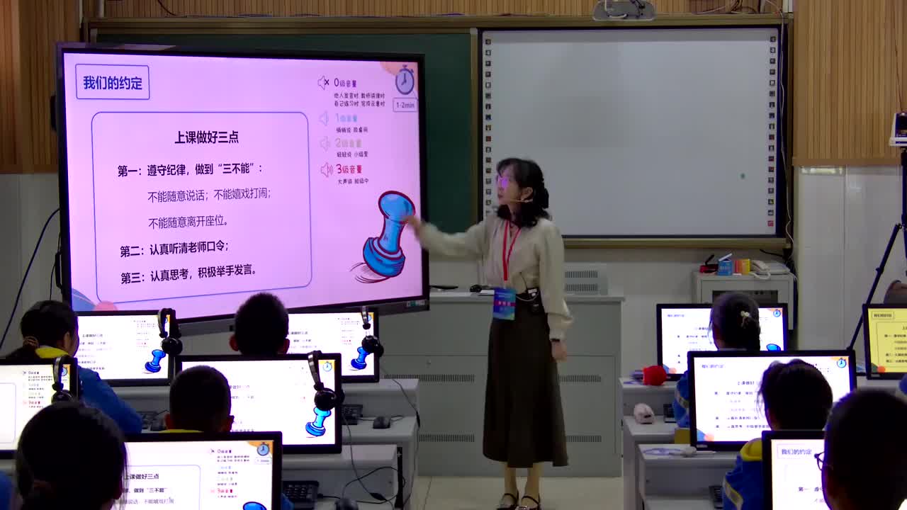 14《我的智能出行——揭秘算法的神秘面纱》郭倩 上课视频【标杆课】