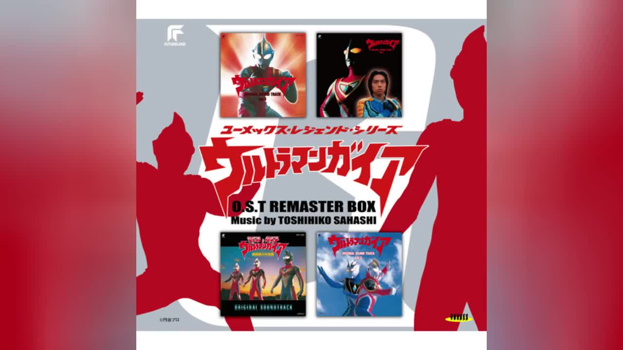 ガイア大空中戦!! [M-8B,M-11B,M-11]