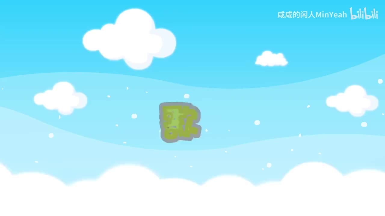 贝乐虎儿歌《萤火虫对星星说》_高清 1080P