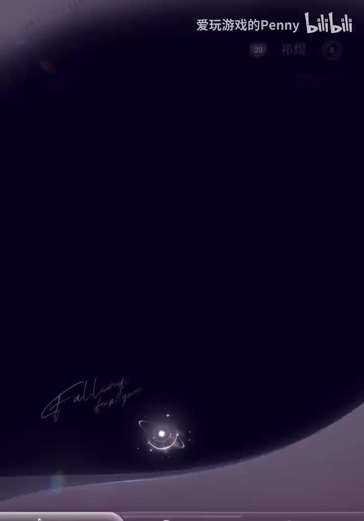 【牵绊】祁煜·夜游之章