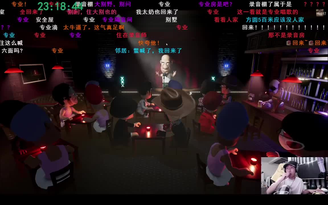 P10 01.19 自闭之夜2