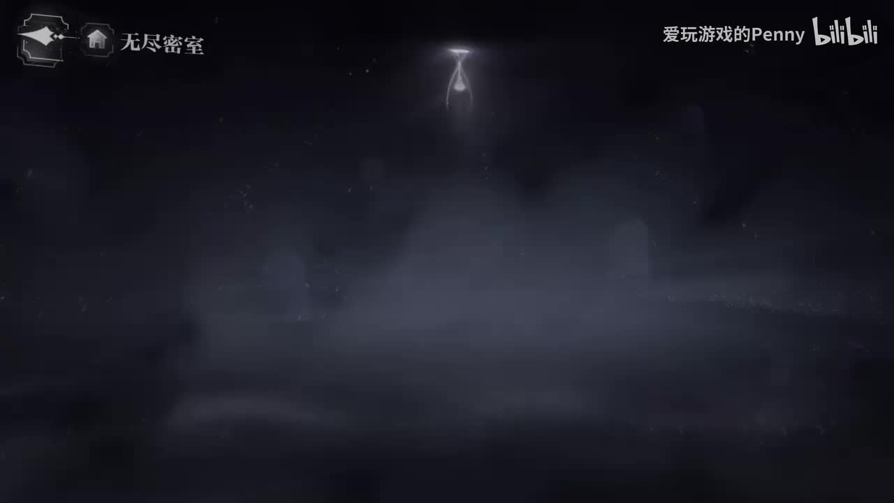 【密室】密室综艺