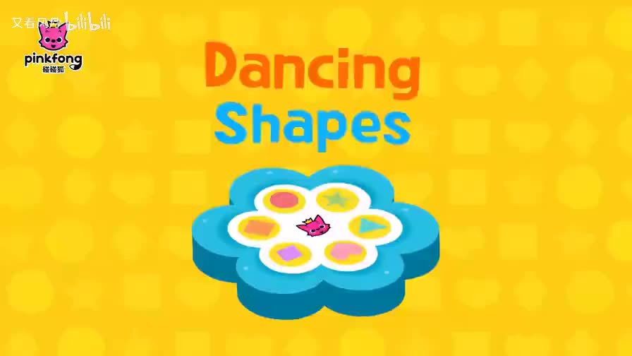 04-Dancing Shapes