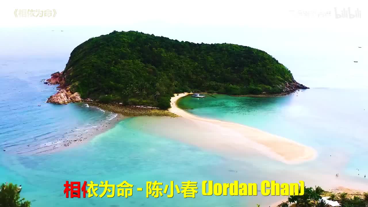 005. 陈小春 - 相依为命