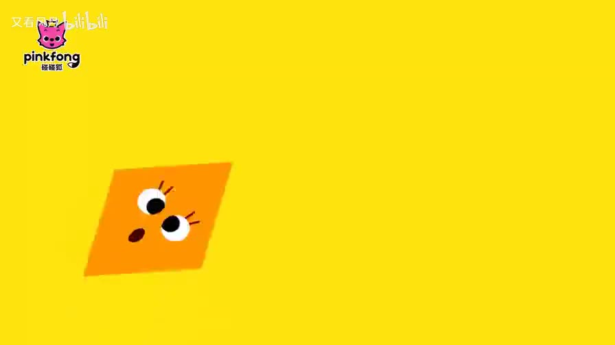 06-Shapes Are All Aroun