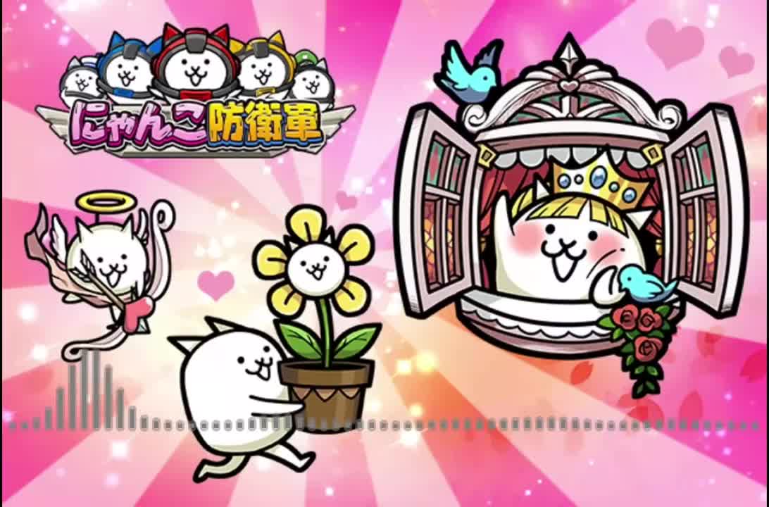 猫咪防卫军 袭击战斗1