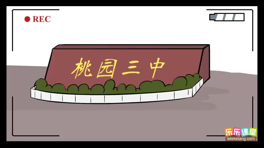 10.零冠词之加交通工具