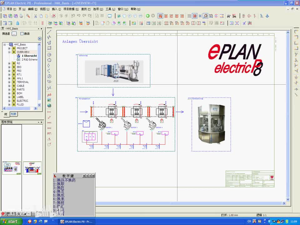 B12.强大的关联功能，多语言翻译，PDF审核