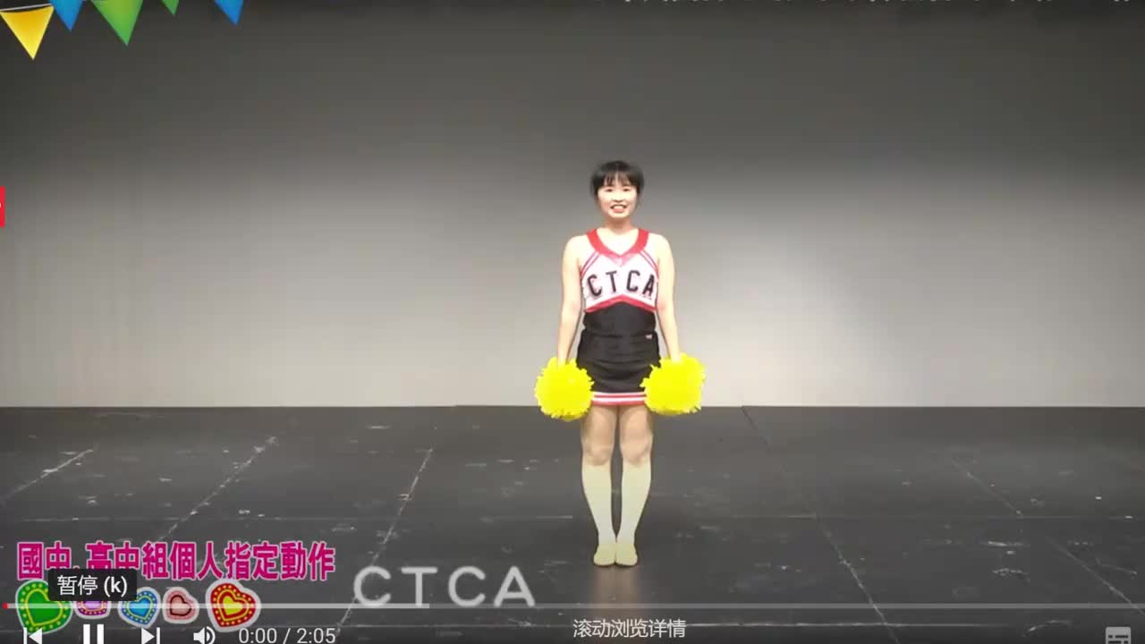 高中组(镜面版)