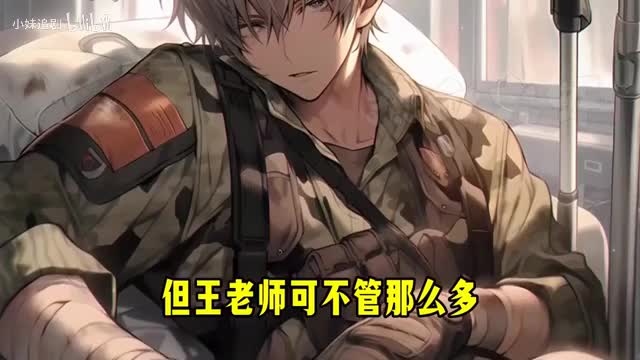 一口气看完《你管这叫玩具车，航母都撞翻了》我爸爸是个改装天才，什么他都能改造出来！众人一愣，但并没有当真。我说的是真的！说罢带着同学们去参观了她家的仓库。变形汽