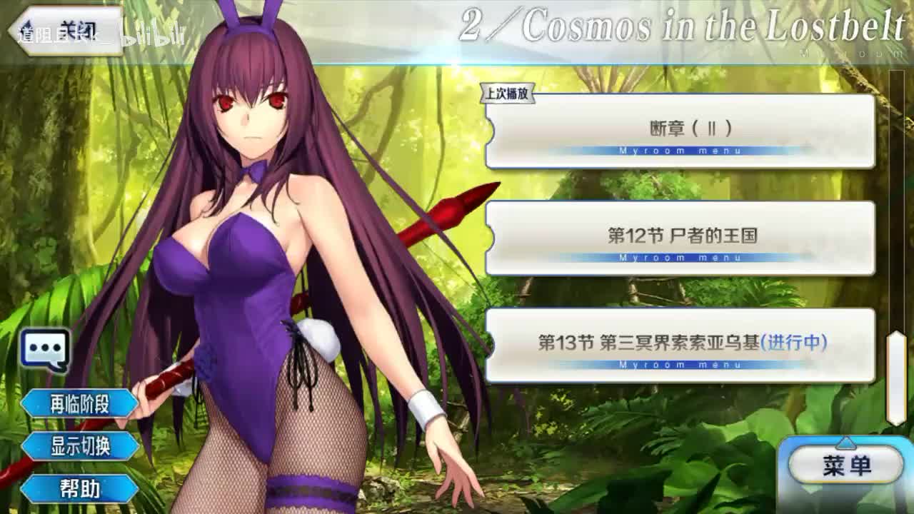 第12节 尸者的王国