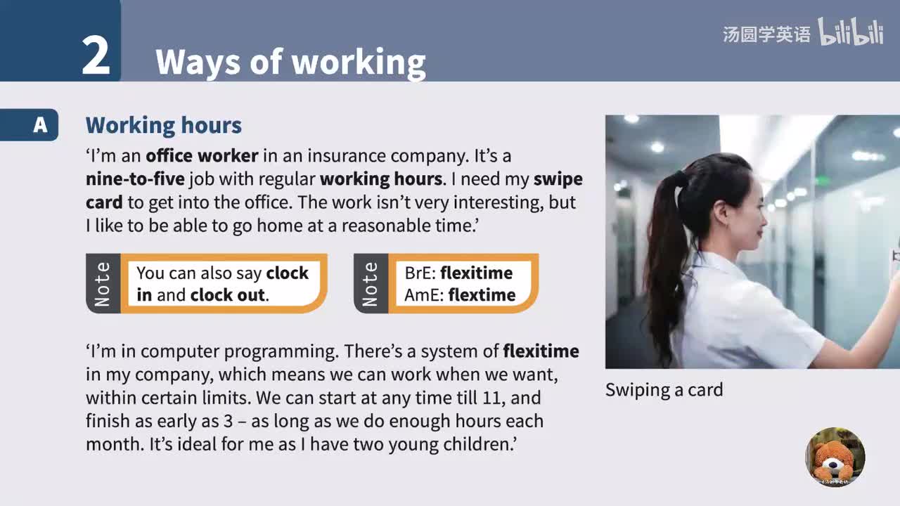 2. Ways of working