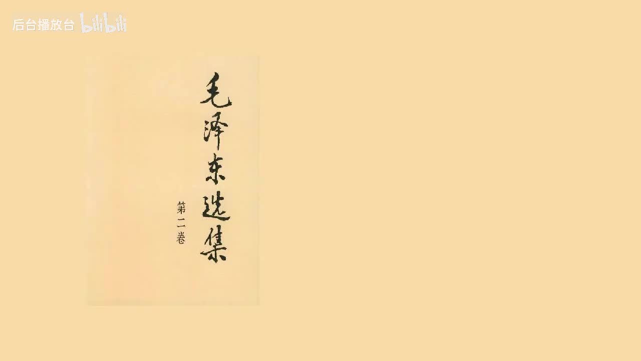 战争和战略问题