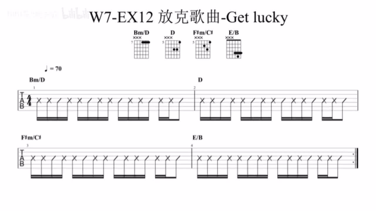 (旧)(伴奏) W7-EX12 放克歌曲-Get lucky A调 70