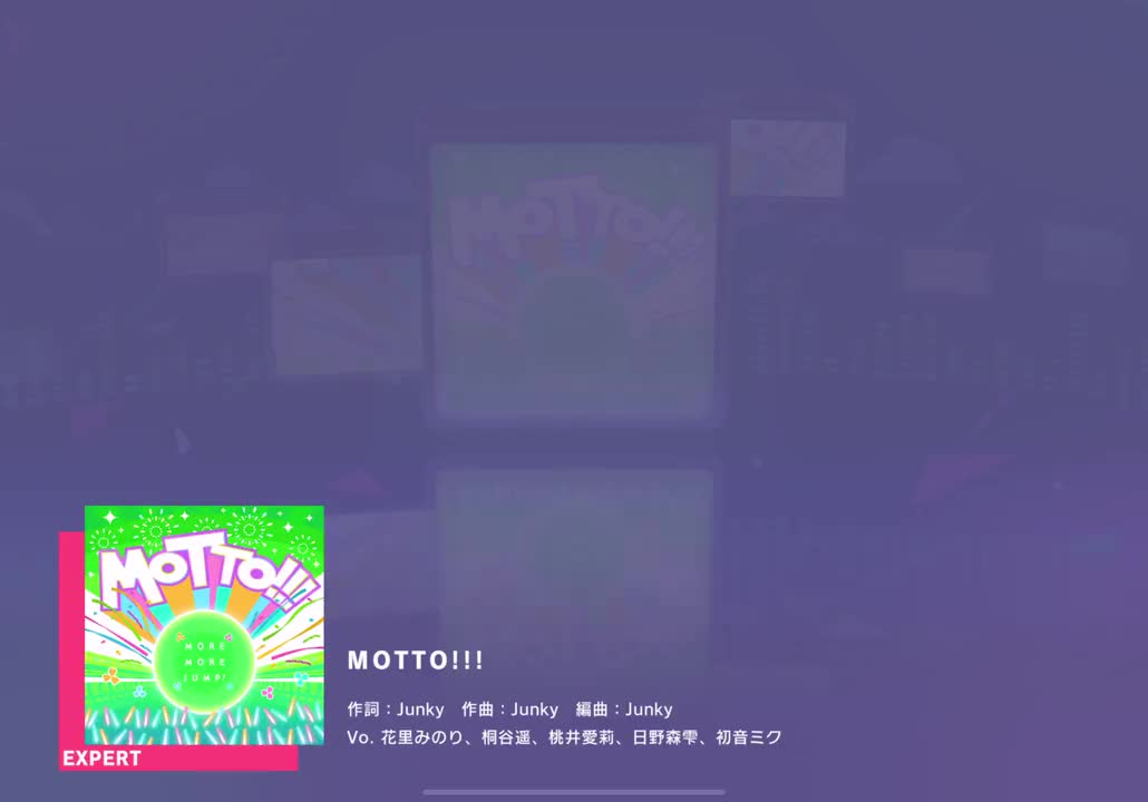 【391】MOTTO!!!