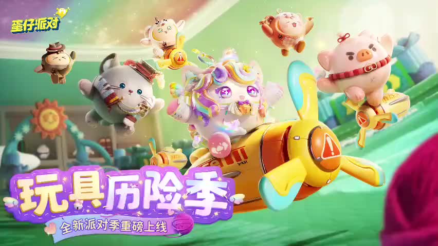 ［S15玩具历险］竞速赛音乐71