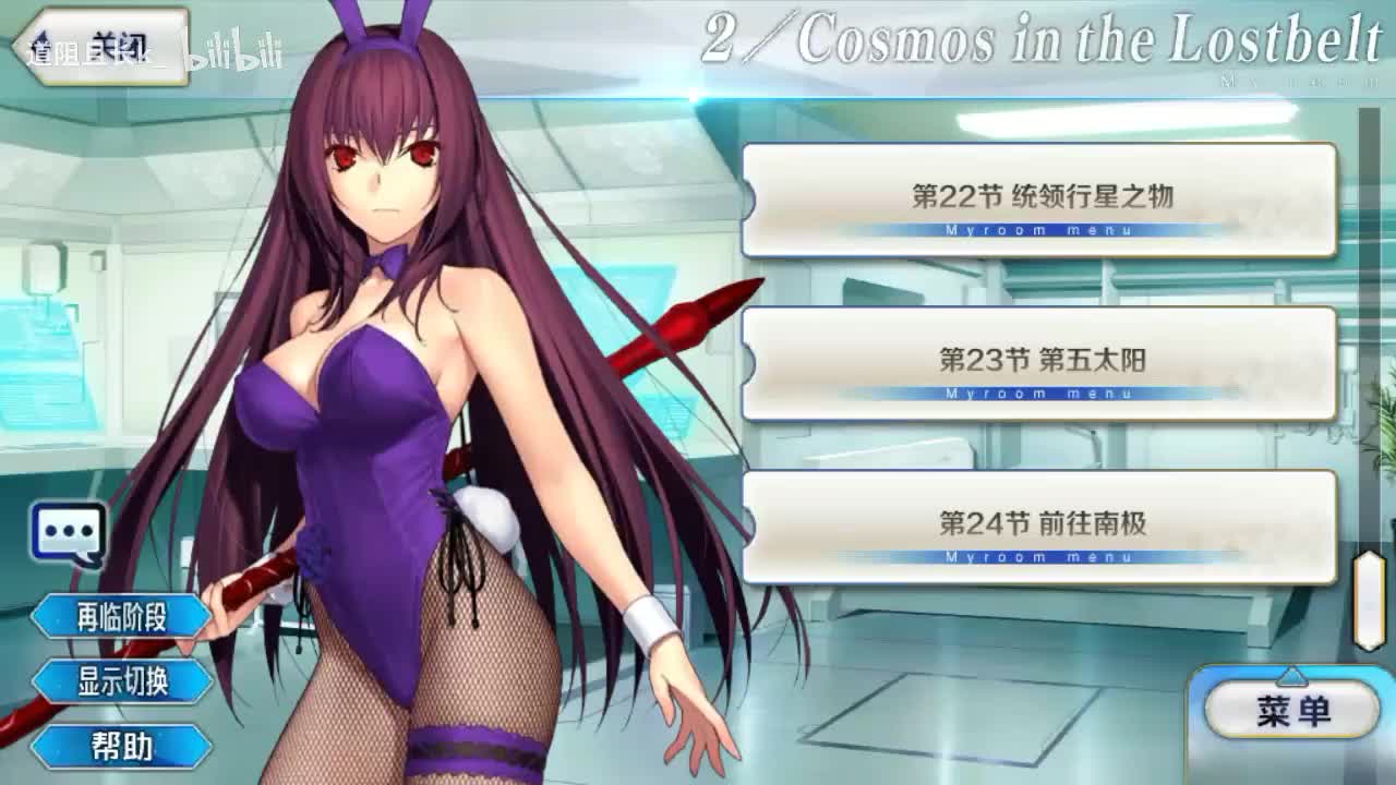 第22节 统领行星之物