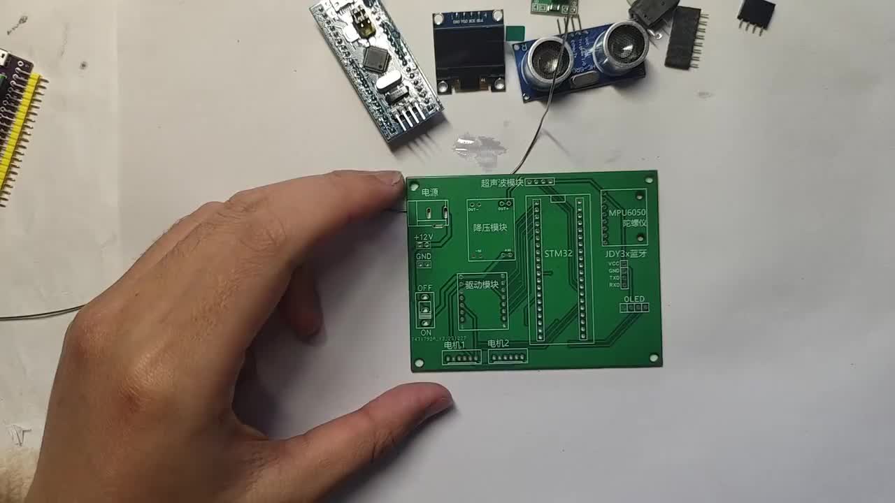 3.电路板焊接指引