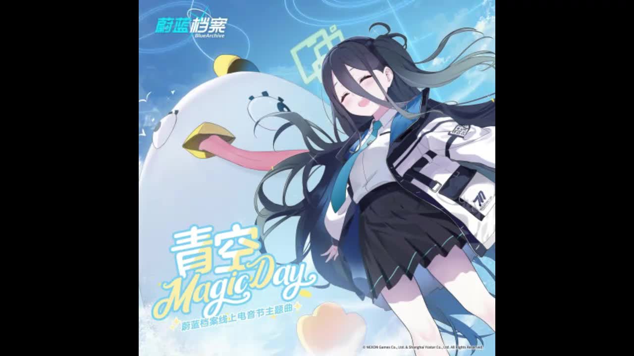 【国服】青空Magic Day 日版（0.5周年线上电音节主题曲～by Sakulaˇ小舞）