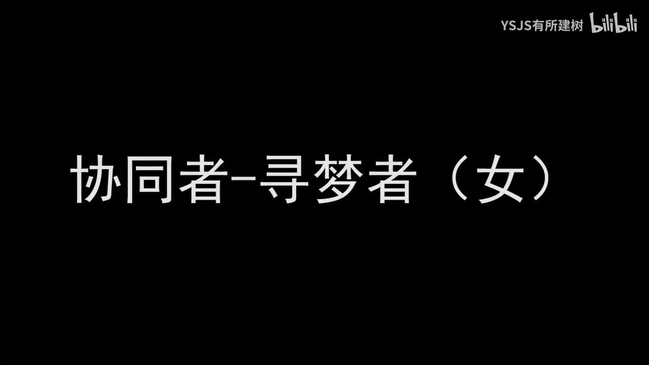 协同者语音大赏