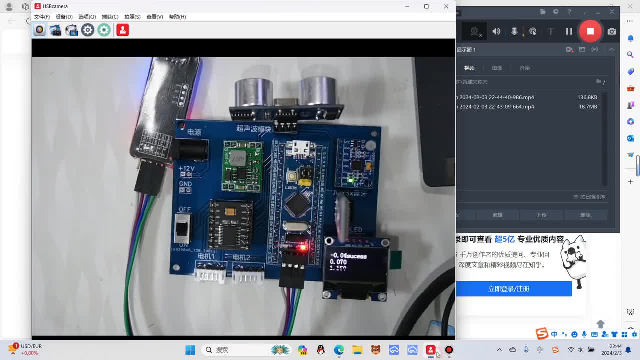 8.MPU6050读取角度