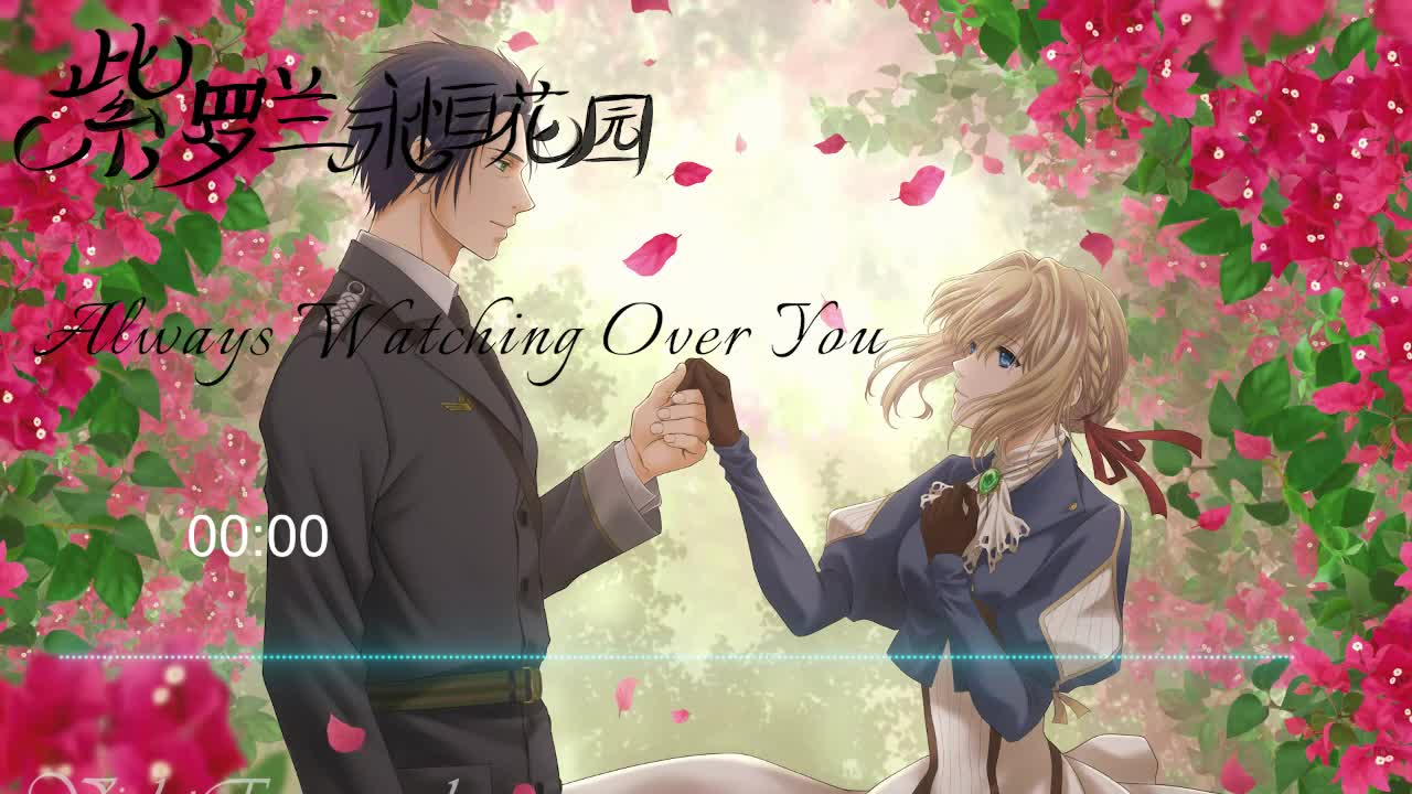 Always Watching Over You