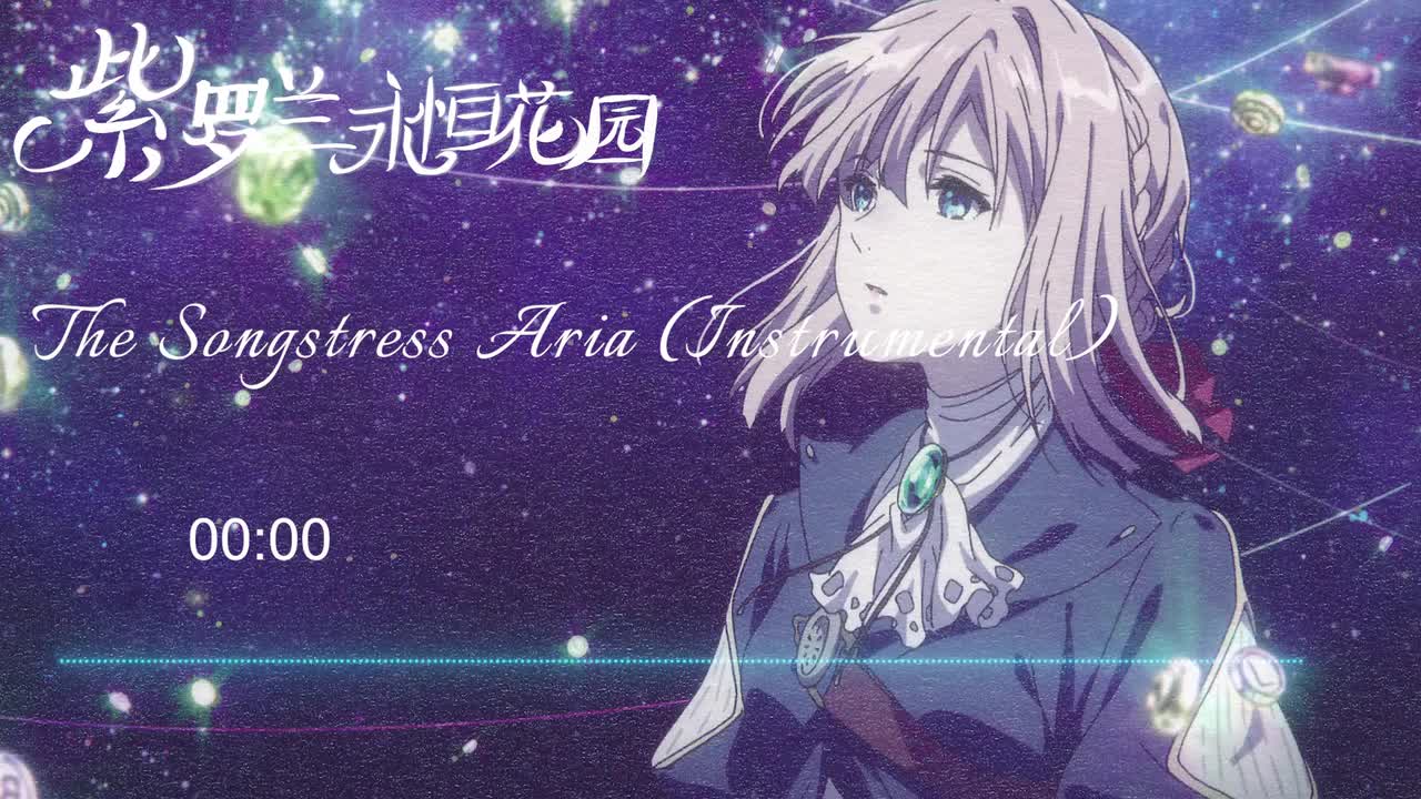 The Songstress Aria (Instrumental)