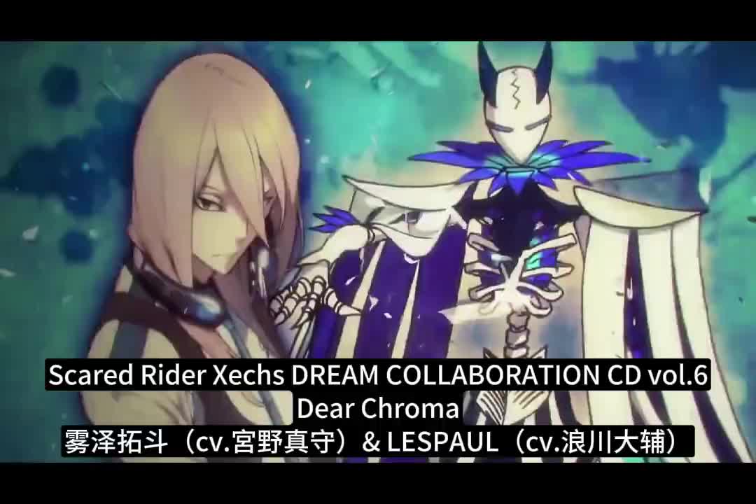 12-0627 雾泽拓斗×LESPAUL「Dear Chroma」