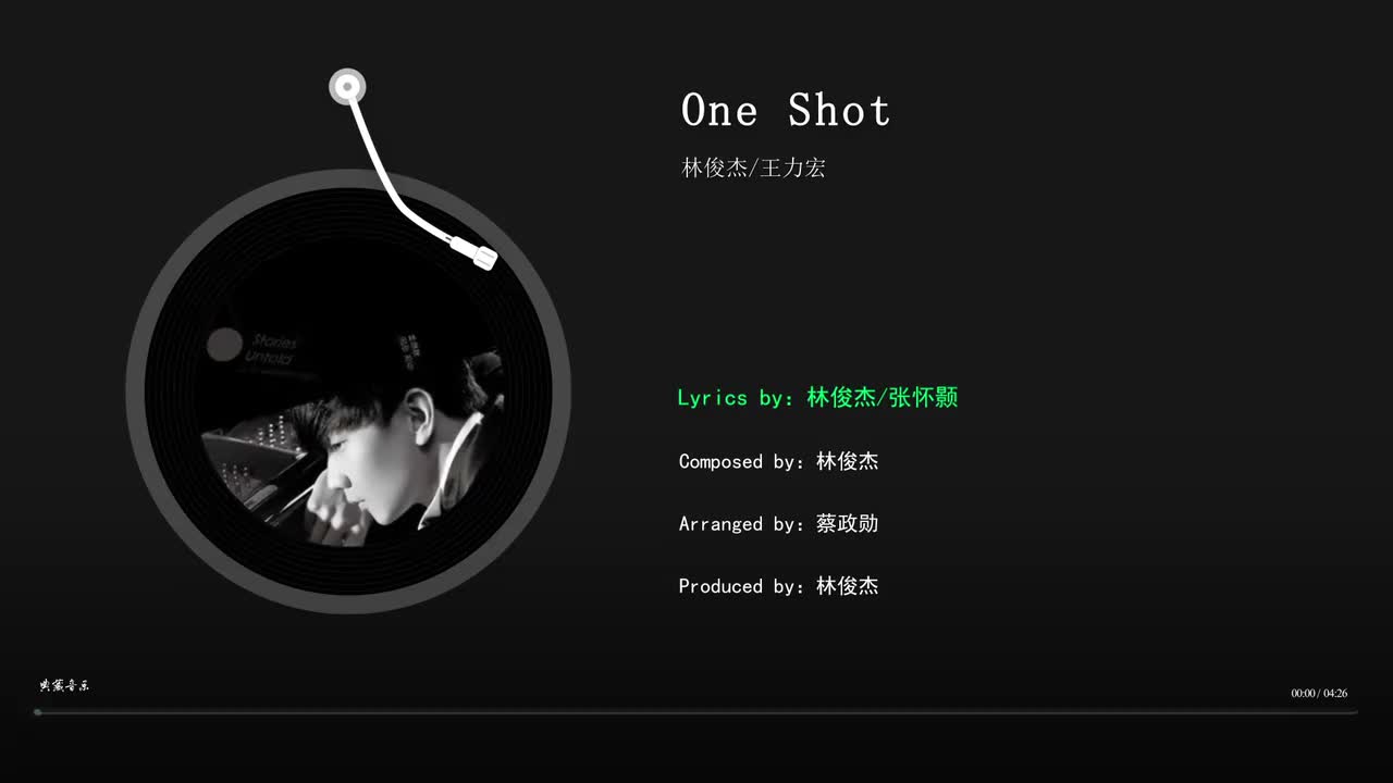 One Shot