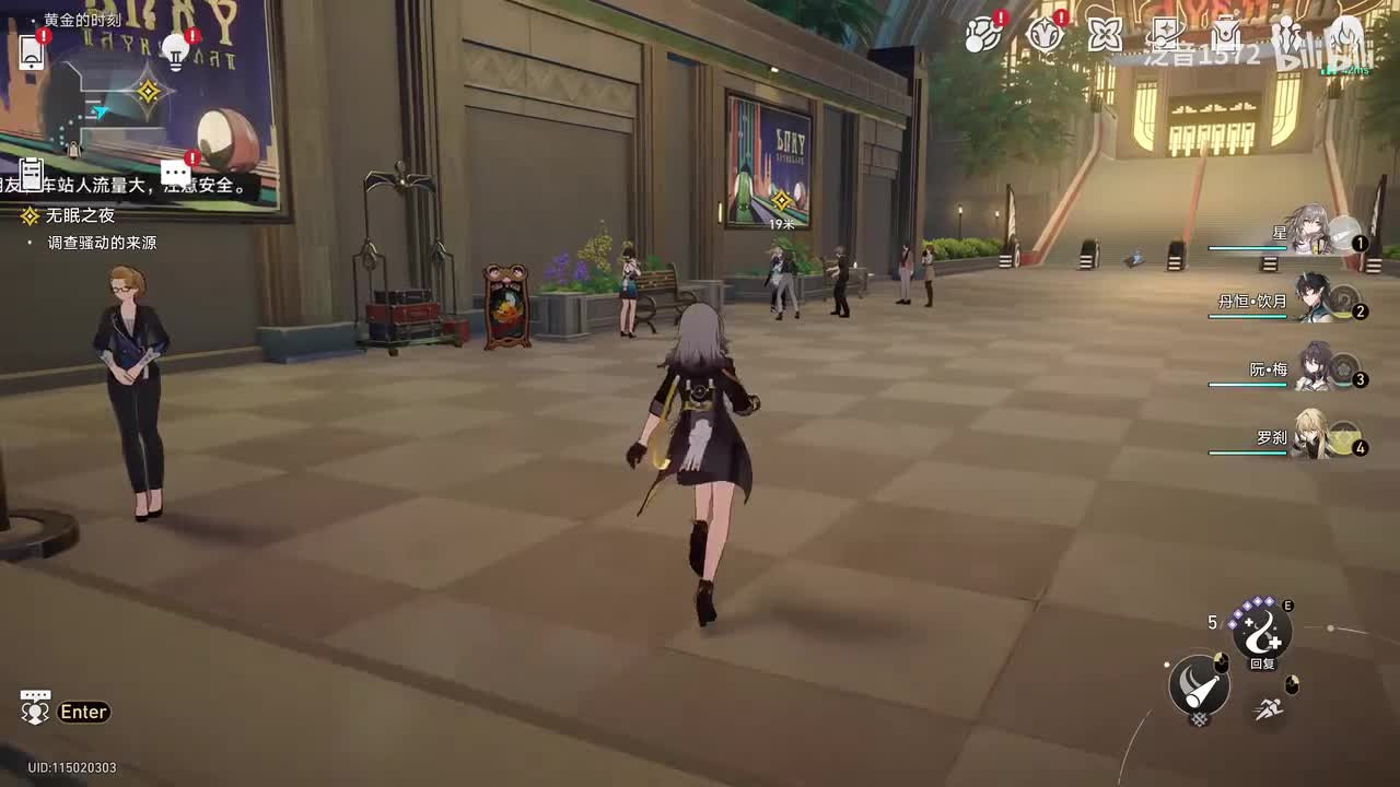 【2.0.主.匹诺康尼篇】无眠之夜（4k）