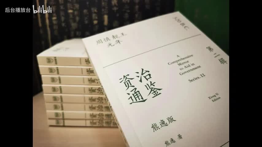 71-77周赧王九年