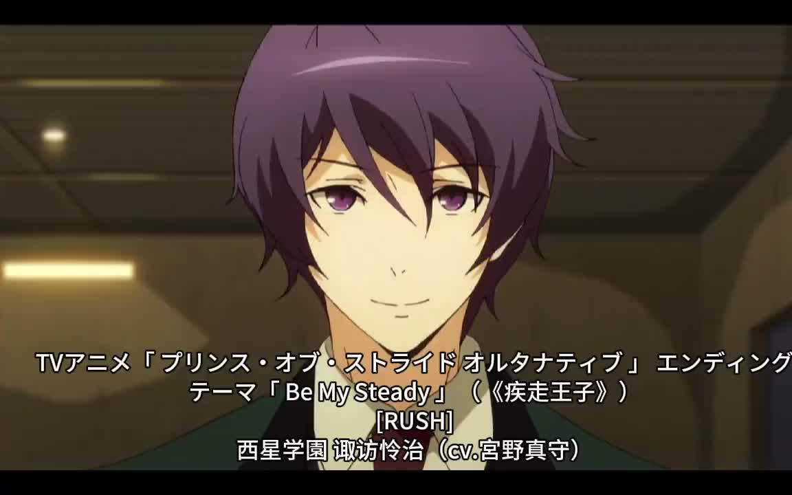 16-0210 诹访怜治「RUSH」