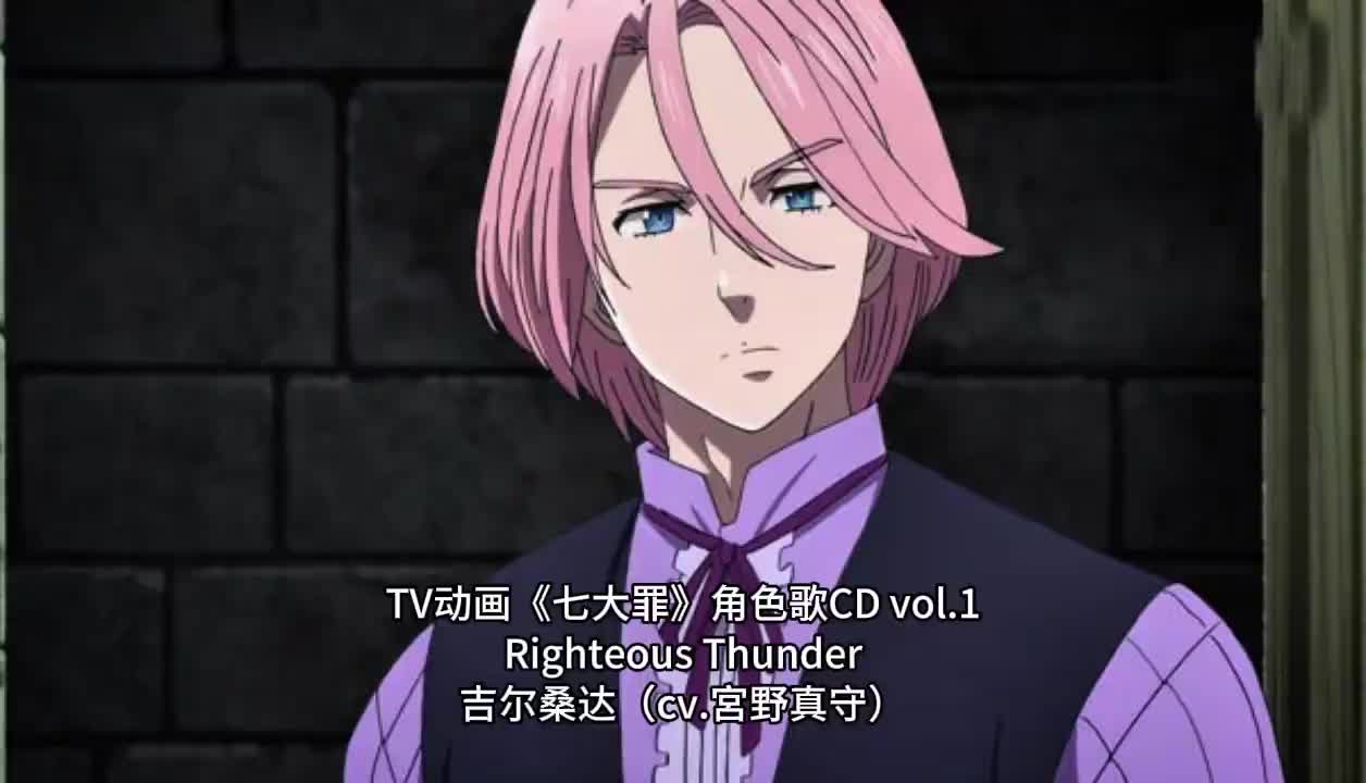 15-0304 吉尔桑达「Righteous Thunder」