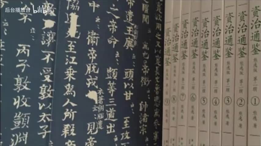 88-94 周赧王十六年