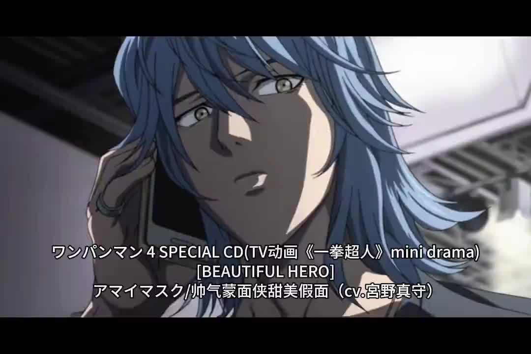 16-0325 帅气蒙面侠甜美假面「BEAUTIFUL HERO」