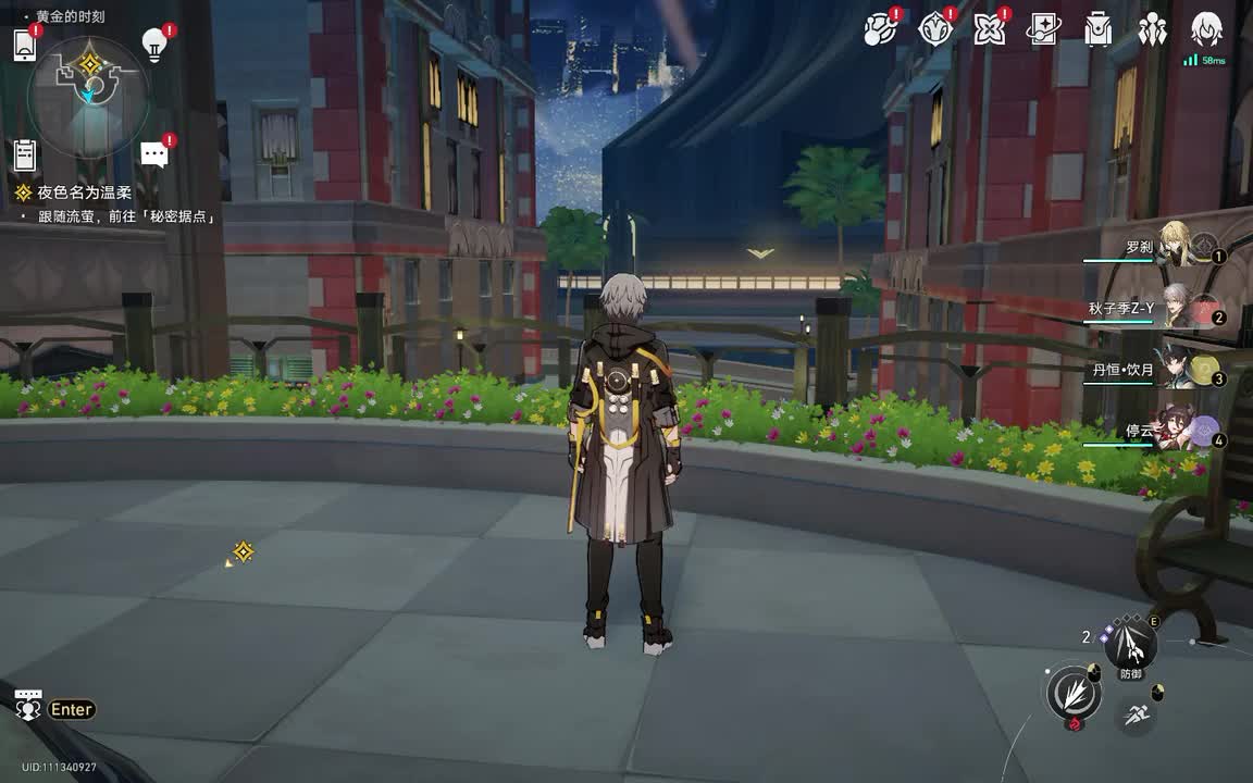 2.0第三章：喧哗与骚动•06.夜色名为温柔