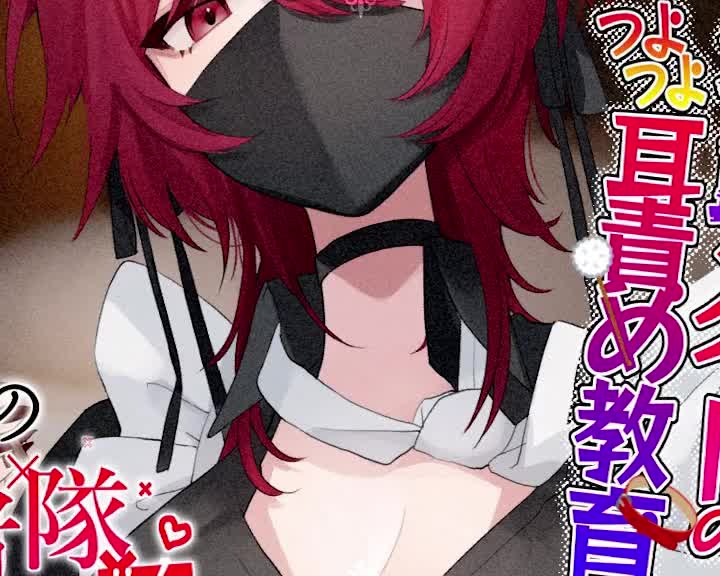 クールなオレっ娘不良メイドのあまあま耳舐めご奉仕