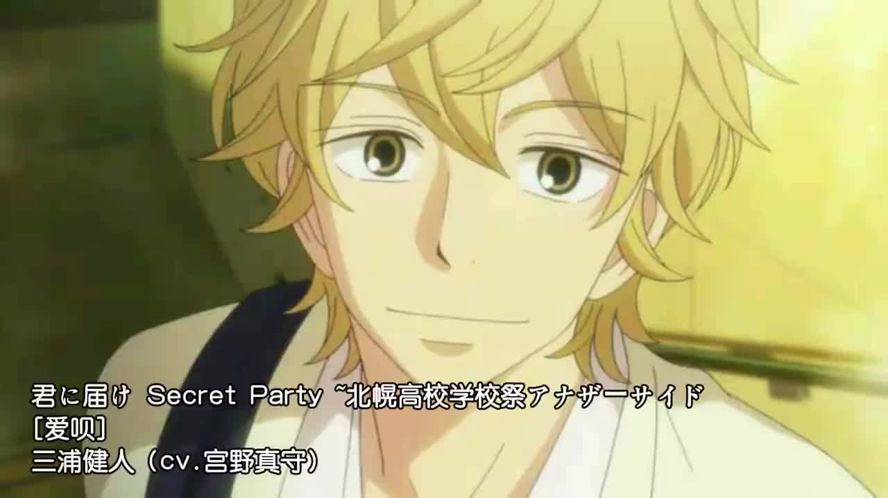 11-0323 三浦健人「爱呗」