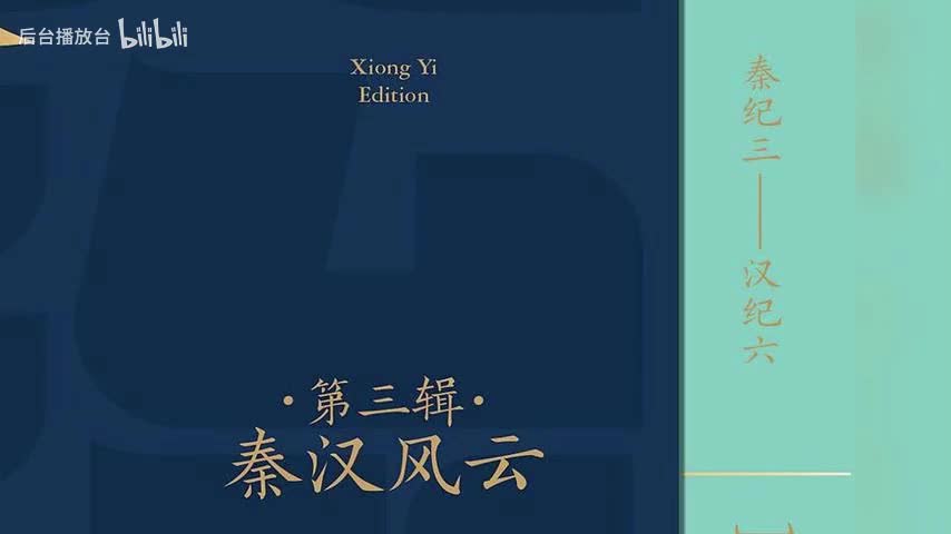 太宗文皇帝前四年